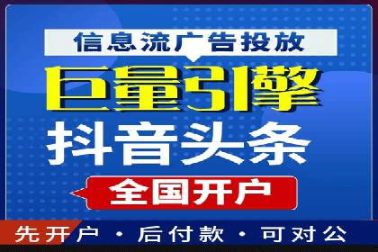 如何提高信息流广告的转化率
