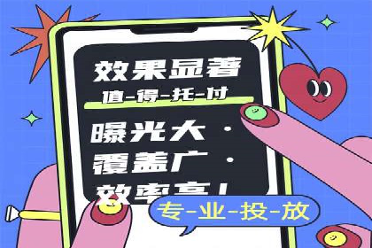 百度推广服务费案例：助力企业快速抢占市场份额