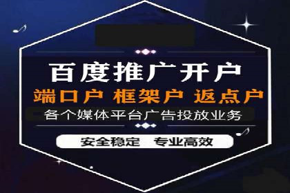 高效推广开户策略案例分析
